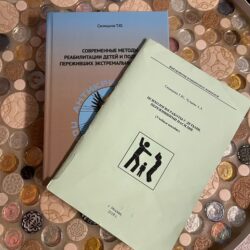 «Кризисное консультирование переживших экстремальные ситуации», 5 занятие