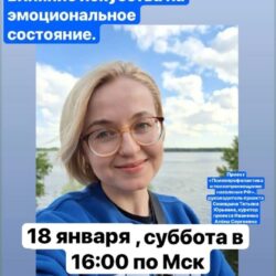Музейная Арт-терапия