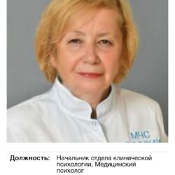 Светлой памяти Чугуновой Людмиле Николаевне