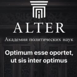 Программа «Информационные и гибридные войны».