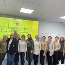 «Психология экстремальных ситуаций и состояний»