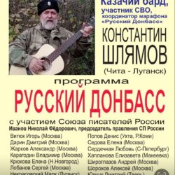 состоится большой авторский вечер