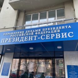«ГАГАРА» скоро начнет работу в новом здании