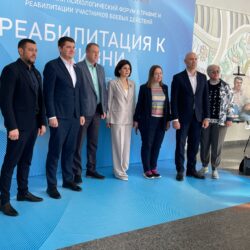 Всероссийский психологический форум «Реабилитация к жизни»
