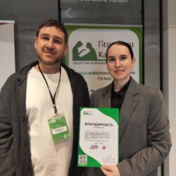 Конференция в Казани  «Профессиональное волонтерство психолога»!