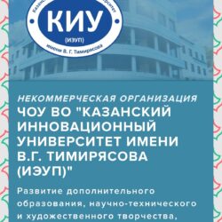«Психологическая помощь участникам СВО и членам их семей». Блок 3, занятие 1