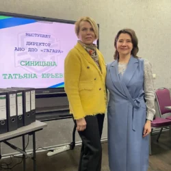 Программа «Психологическая помощь и поддержка участников СВО и членов их семей». Тренинг первый, после 4 вебинаров.