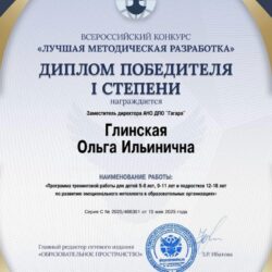 Поздравляем Ольгу Ильиничну!