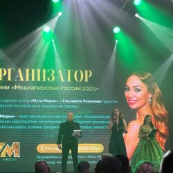 «Медиаперсона России»