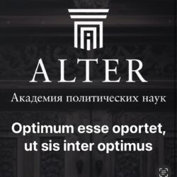 Занятие по теме «Суицидальное поведение. Экстренная психологическая помощь при текущем суициде».