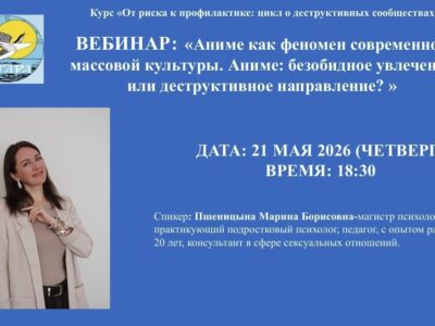 Много ли вы действительно знаете о том, что смотрит ваш подросток?